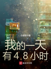 《进击的巨人》第四季