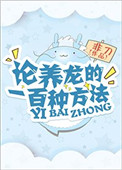 奇缘内裤
