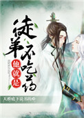 阿v女星名字
