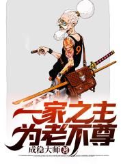 四小天王