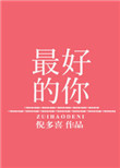 上节育环一般多少钱