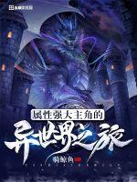 日本大尺度做爰无遮挡