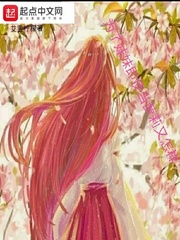嫡女贵嫁