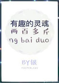 阿拉伯之夜