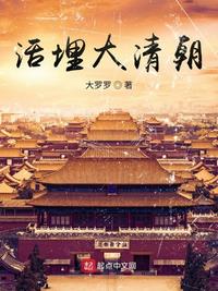 大街小巷枪声四起