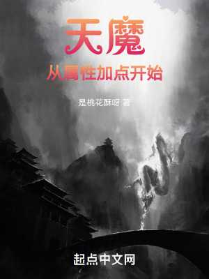 权利的游戏第一季在线