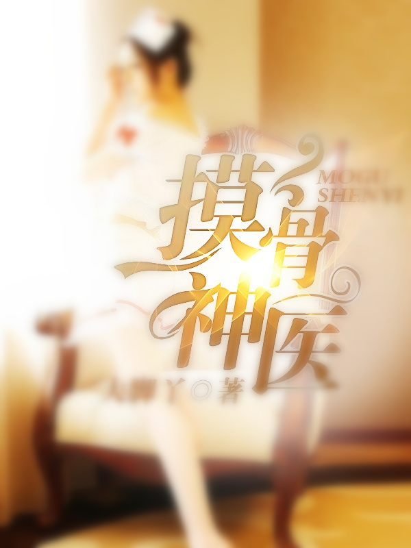 叶风唐言蹊