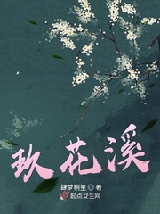 楼采凝