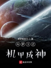 女人别喊疼