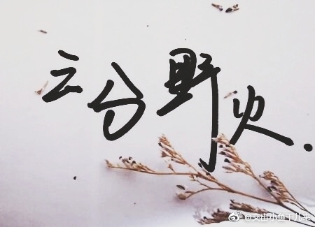 比心app妹子暗语