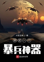 仙盟