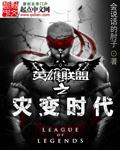 贺静言寒溪全文免费完结阅读