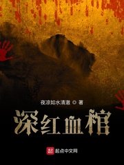 戏点鸳鸯