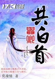 霜花店免费