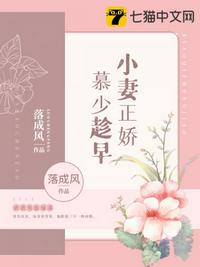 天宝伏妖录第三季免费观看