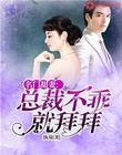新妈妈电影