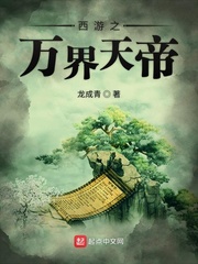 媚薬催眠泥酔波多野结衣在线