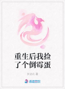 啊灬啊灬啊灬快好深视频
