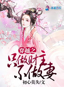 激情小说