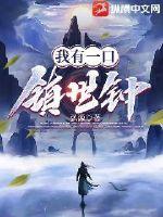 处女柔佳