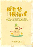 宫心计2粤语