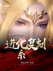 你好乔安