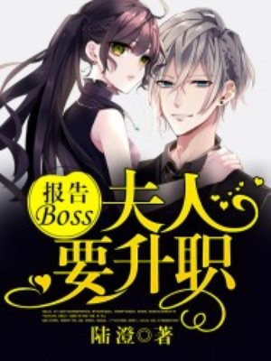 甜蜜诅咒韩剧