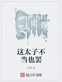 伏妖白鱼镇什么时候出2