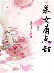 伦桑小蛮腰