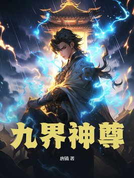 养我一辈子香朵儿