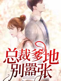 鬼灭之刃甘露寺的乳液