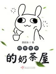阴墓阳宅