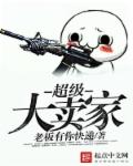 朋友的妻子小说