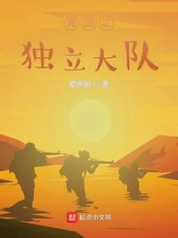 美女张开腿让男人桶爽免费网站