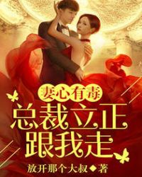 偷窥我的邻居韩国电影