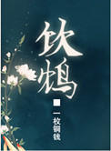 变形计20240513完整版
