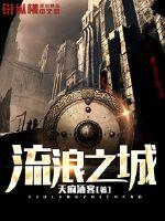 纵欲歌曲mp3在线试听