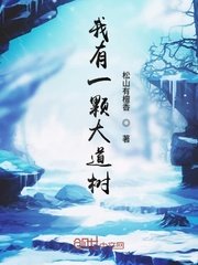 四虎国产精品4hu永久