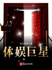 父女肉类