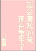 缘之空真人版在线观看