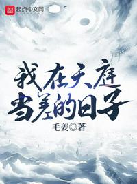 久久天天