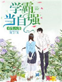 熊出没全集
