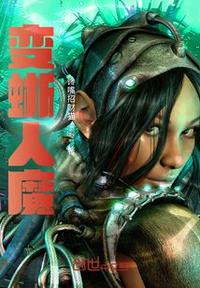 日批是什么感觉 评论
