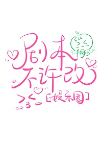 好男人社区在线观看