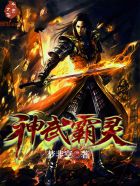 极度兽性