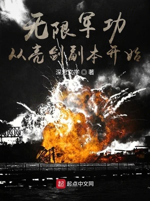 微密付费圈子破解390220