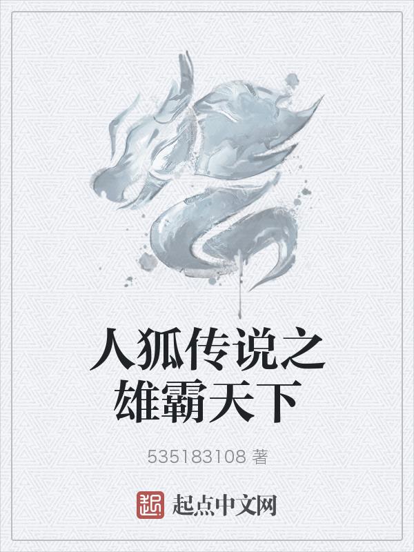 精品哟哟哟国产在线观看不卡