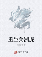 禁忌1980全集在线