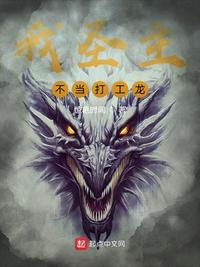 每晚都进男神的梦里结局