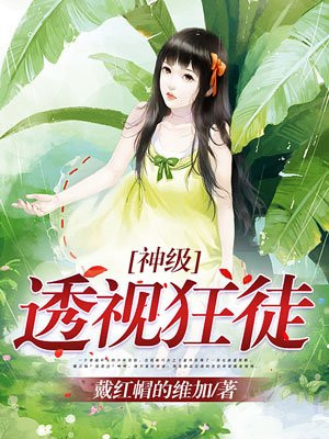 回复术士的重启人生一样黄的动漫